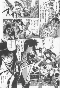 Page 235 of Ring x Mama 5