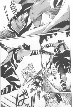 Page 26 of Ring x Mama 5