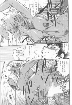 Page 42 of Ring x Mama 5