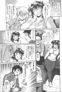 Page 46 of Ring x Mama 5