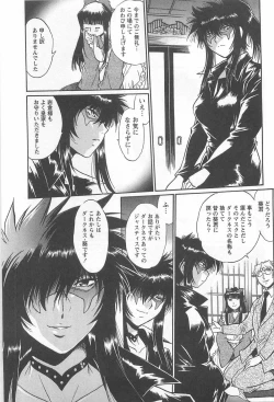 Page 50 of Ring x Mama 5