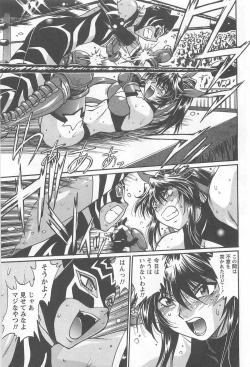 Page 96 of Ring x Mama 5