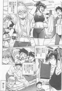 Page 9 of Ring x Mama 5