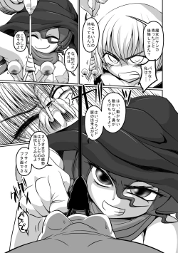 Page 9 of Majo no Oshioki