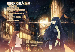 Download Koi Kano x Ai Kano Ch. 21