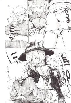 Page 9 of Koi Shota
