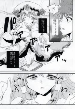 Page 2 of BOX no Naka no Megami-sama