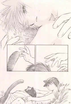 Page 32 of 軍のにゃんこの銀の鈴2