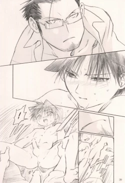 Page 36 of 軍のにゃんこの銀の鈴2