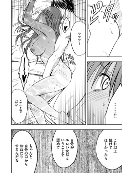 Page 25 of Virgin Idol 2