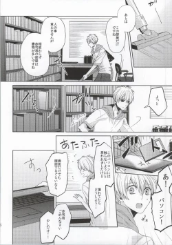 Page 15 of Kimi wo Miteru