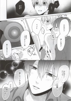 Page 20 of Kimi wo Miteru