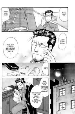 Page 12 of Yasashii Kiss wo Shite