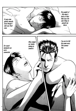 Page 6 of Yasashii Kiss wo Shite