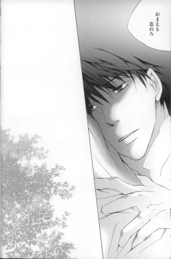 Page 15 of Kyvadlo,jama a nadeje