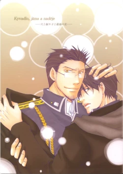 Page 1 of Kyvadlo,jama a nadeje