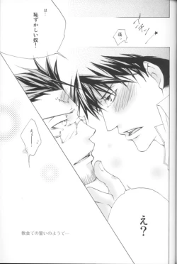 Page 38 of Kyvadlo,jama a nadeje