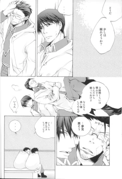 Page 5 of Kyvadlo,jama a nadeje