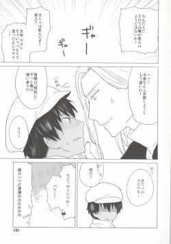 Page 15 of Scarlet Heart