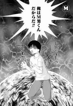 Page 144 of Yume de Aetara!!