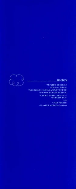 Page 7 of Yume de Aetara!!