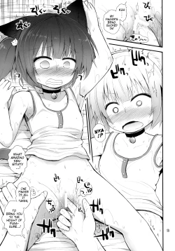 Page 14 of Suji Sakari Park