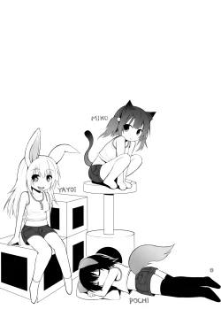 Page 22 of Suji Sakari Park