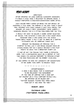 Page 24 of Suji Sakari Park