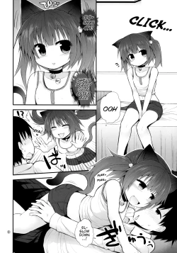 Page 7 of Suji Sakari Park