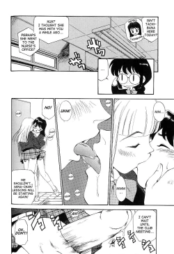 Page 106 of Anal Justice