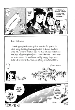 Page 166 of Anal Justice