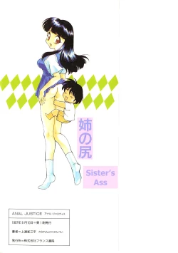 Page 183 of Anal Justice