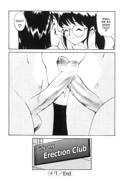 Page 26 of Anal Justice