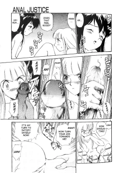 Page 47 of Anal Justice