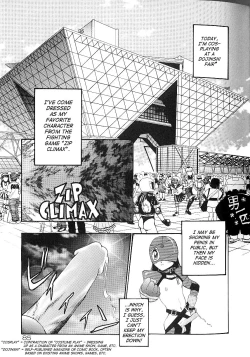 Page 89 of Anal Justice