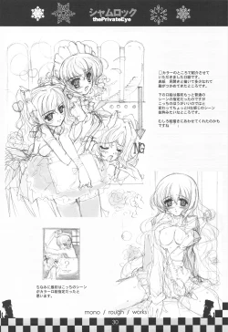 Page 29 of serene Adagio solo9