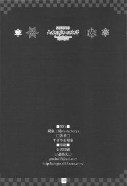 Page 49 of serene Adagio solo9