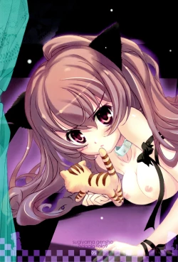 Page 4 of serene Adagio solo9