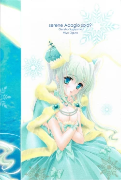 Page 50 of serene Adagio solo9