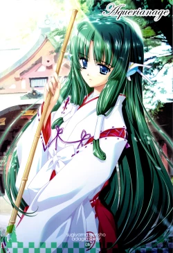 Page 7 of serene Adagio solo9