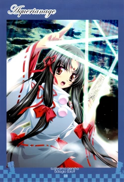 Page 8 of serene Adagio solo9