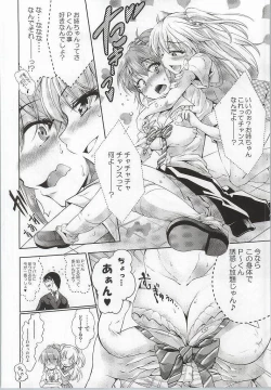 Page 7 of LOVE-DRI TEMPTATION