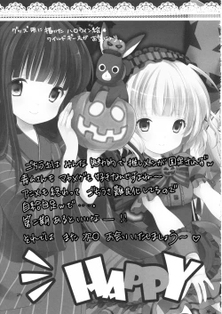 Page 24 of Sharo to Rize no Himitsu no Lesson