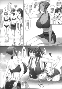 Page 56 of Tachibanachi no Dansei Jijou Matome Ban