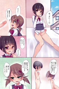 Page 5 of Futa na Najimi to Renshuu Ecchi