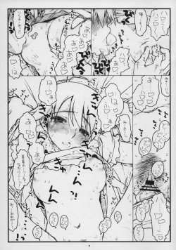 Page 7 of 'WELCOMING MORNING'