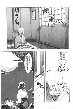 Page 120 of Tancolle - Battle Tank Girls Complex | TAN COLLE戰車收藏