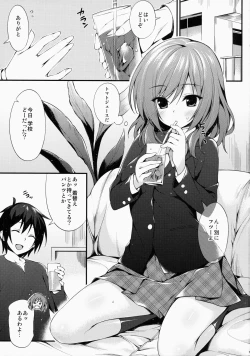 Page 2 of Maki-chan To Tukiaitai!