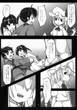 Page 4 of Akuma no Asobi