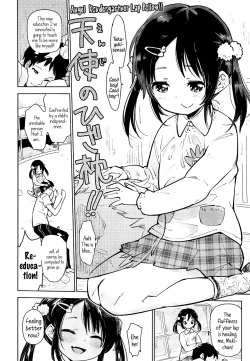 Page 6 of Enji no Tame no Atarashii Kyouiku | A new education for the sake of the kindergartners